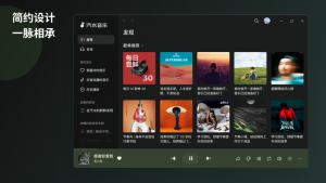 汽水音乐电脑版安装提示被拦截怎么办？从拦截原因到白名单设置全解析？