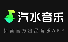 汽水音乐电脑版如何同步手机歌单？详细操作指南