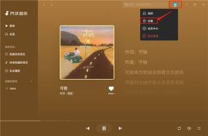 汽水音乐电脑版下载速度慢怎么办？加速技巧与优化方案全解析 