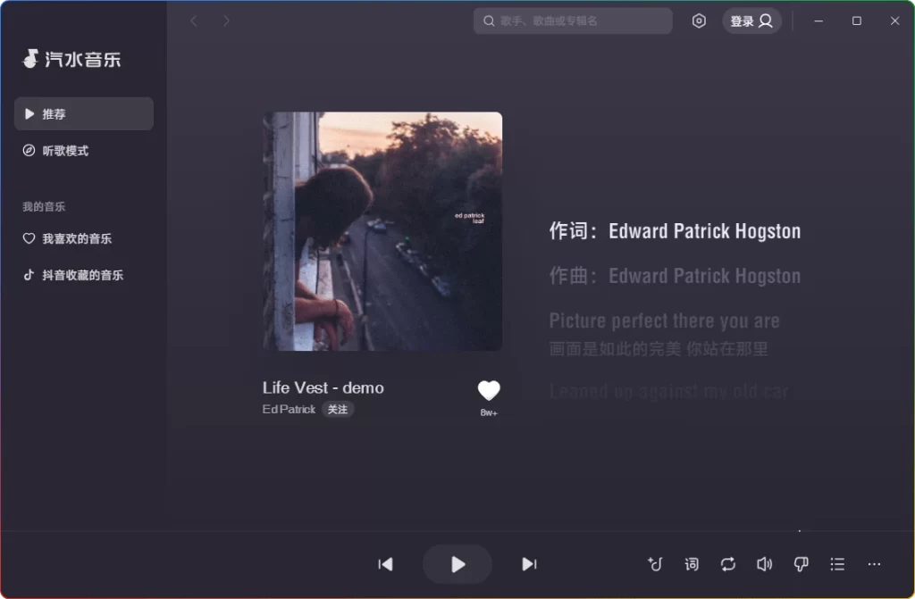 汽水音乐电脑版是否支持定时关闭？