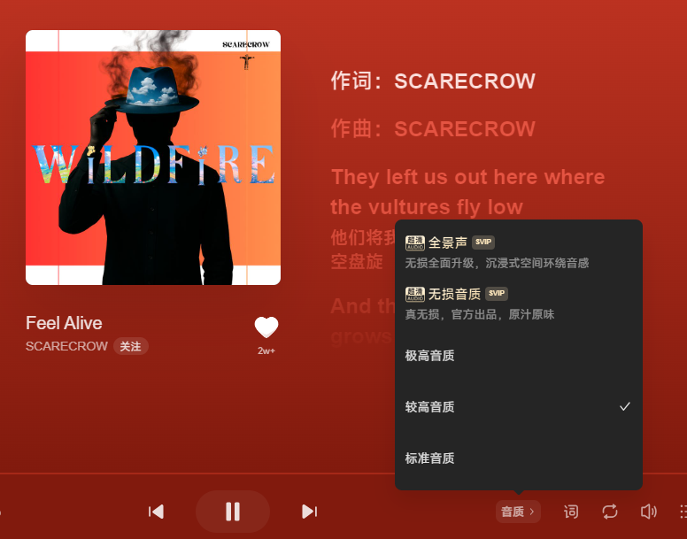 汽水音乐电脑版是否需要模拟器？