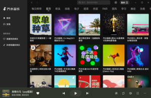 汽水音乐电脑版是否支持多账号切换？完整解答与使用指南 
