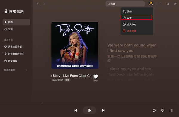 汽水音乐电脑版登录后空白怎么办？从根本原因到完整解决方案
