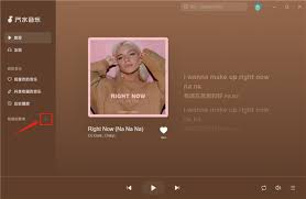 汽水音乐电脑版无法播放歌曲怎么办？