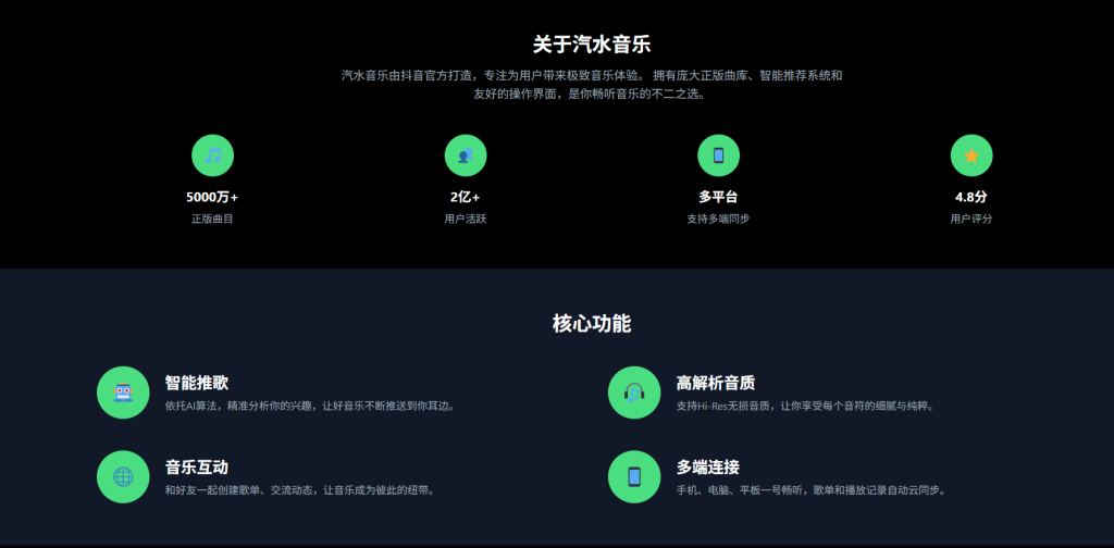 汽水音乐电脑版无法播放歌曲怎么办？完整故障排查指南